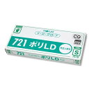 オカモト ポリグローブ イージーグローブ ポリLD 内エンボス 721 S 100枚/業務用/新品/送料800円(税別)