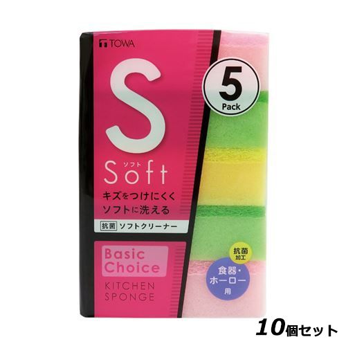 【お得なセット商品】東和産業 BC 抗菌ソフトクリーナー 5個/業務用/新品/小物送料対象商品
