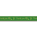セキスイ 柄セロテープ 15mm×25m巻 ハーブリーフ/プロ用/新品/小物送料対象商品