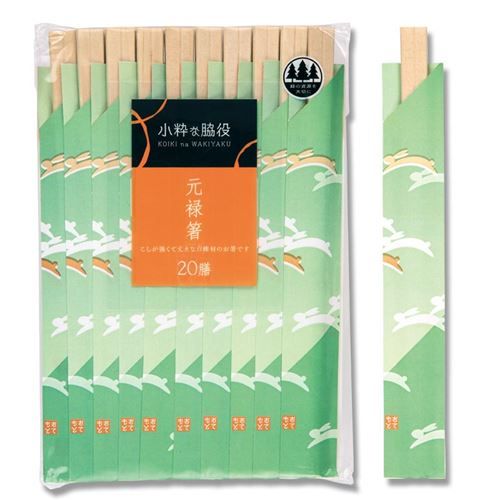 大和物産 割箸 白樺元禄箸小粋な脇役 20.5cm 袋入り 20膳/業務用/新品/小物送料対象商品