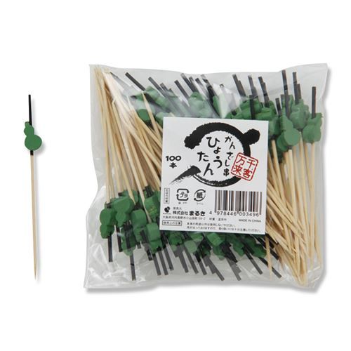 まるき 竹串 かんざし串 9cm ひょうたん 1袋（100本）/業務用/新品/送料800円(税別)