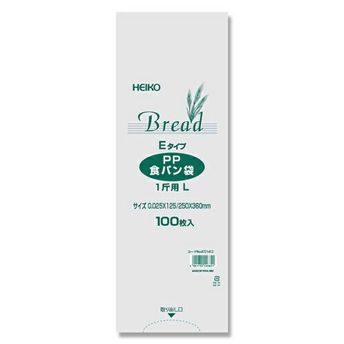 PP食パン袋 1斤用 L Eタイプ 100枚×20ケース /業務用/新品/送料800円(税別)