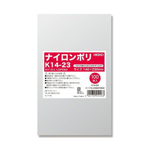 ナイロンポリ K14-23/(100枚入×10束)/業務用/新品/送料800円(税別)