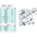 ULVAC GCD-136X用メンテナンスキットA 在庫色：黄 品番：GCD136XMAINTENANCEKITA/送料無料