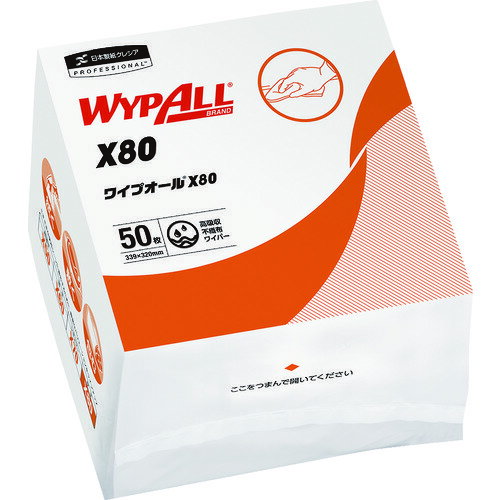 クレシア ワイプオール×80 4つ折/業務用/新品/送料無料