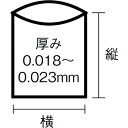 サニパック HT31容量表記入り白半透明ゴミ袋30L 10枚/プロ用/新品/小物送料対象商品