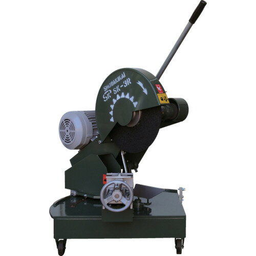 昭和 角度切り高速切断機405ミリ/業務用/新品/送料別途見積