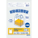 ワタナベ 新聞雑誌整理袋 半透明/プロ用/新品/小物送料対象商品