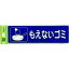 厨房器具と店舗用品のTENPOS