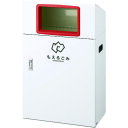 コンドル 屋外用屑入れ リサイクルボックスYO-50 Rもえるごみ/業務用/新品/送料別途見積