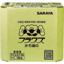 サラヤ フラワズ 水石鹸G 18kg 八角BIB/業務用/新品/小物送料対象商品