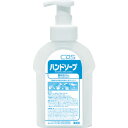 シーバイエス ハンドソープボトル600ml/業務用/新品/小物送料対象商品(3)