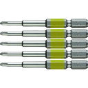 ベッセル 剛彩ビット 5本組 (片頭) アソート+1×65mm/業務用/新品/小物送料対象商品