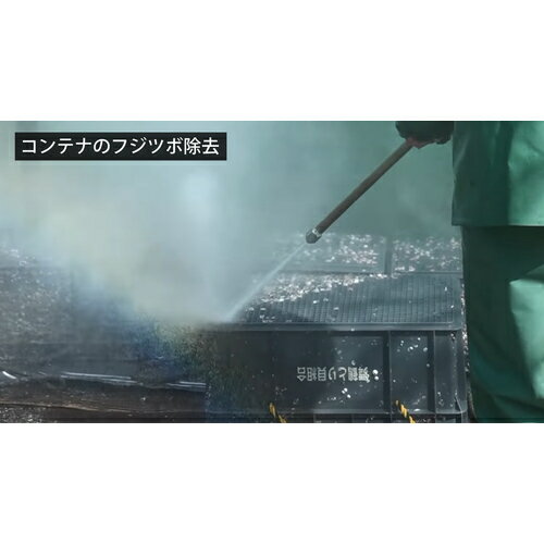 スーパー工業 エンジン式高圧洗浄機SEC-1520-2N/プロ用/新品/送料別途見積