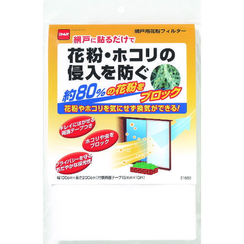 ニトムズ 網戸用花粉フィルターE1800100×200cm/プロ用/新品/小物送料対象商品