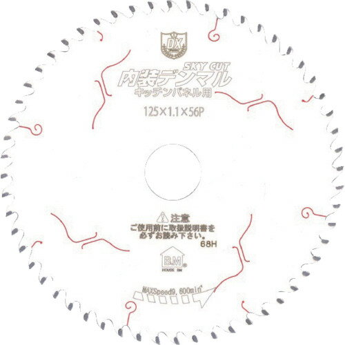 ハウスB.M 内装デンマル(キッチンパネル用)/業務用/新品/小物送料対象商品