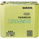サラヤ エントレールB 18kg 八角BIB/プロ用/新品/送料無料