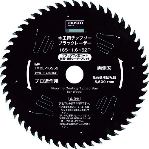TRUSCO 木工用チップソー ブラックレーザー Φ125/業務用/新品/小物送料対象商品