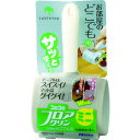 ニトムズ コロコロミニフロアクリン/プロ用/新品/小物送料対象商品(3)
