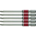 ベッセル 剛彩ビット 5本組 (片頭) アソート+2×82mm/業務用/新品/小物送料対象商品