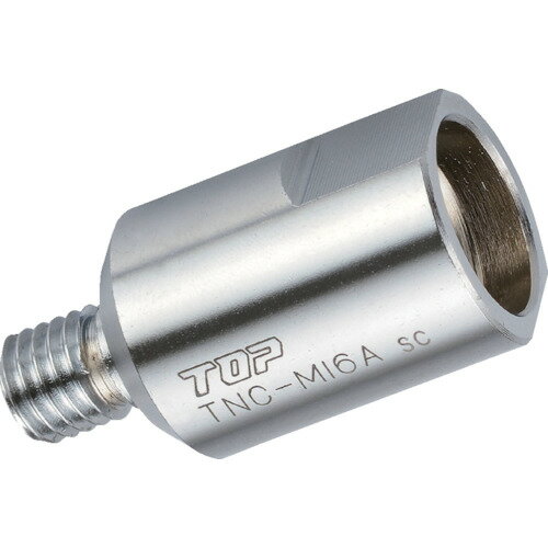 ■商品説明■商品名：TOP 塩ビ管内径カッター用変換アダプター TNC-M16Aメーカー品番：8567256お届け数：1型式：TNC-M16AJAN：4975180886453メーカー名：トップ工業(株)原産国(名称)：日本質量：57質量単位：g特長：●呼び125mmのディスクグラインダーでディスクグラインダーセット(TNC-40D・50D)が使える変換アダプターです。●塩ビ管内径カッター用変換アダプターです。用途：●内径カッターの変換に。仕様：●品名:塩ビ管内径カッター用変換アダプター●適合本体:TNC-40D、TNC-50D●摘要:呼び125ディスクグラインダーを使用する為のアダプターです。材質/仕上：●特殊合金鋼注意：●パーツを接続した際は、各パーツ・ナットをしっかり締め付け、ガタやブレがないことを必ず確認してから作業を行ってください。切断作業の時には、安全メガネを必ずご使用ください。【配送料について】配送料金は、「小物送料」と記載のある商品総額が15,000円未満の場合、別途送料として800円（税別）頂戴いたします。北海道1,500円（税別）、沖縄2,000円（税別）頂戴いたします。東京都島しょ部、離島については、ご注文後に改めて送料をお見積り致します。予めご了承下さい。【ご注意】画面上の色はブラウザやご使用のパソコンの設定により実物と異なる場合があります。