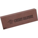 チェリー 油砥石 角 A細目/業務用/新品/小物送料対象商品(4)