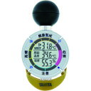 TANITA 黒球式熱中症指数計 熱中アラーム TT-562-GD TT562GD/プロ用/新品/小物送料対象商品