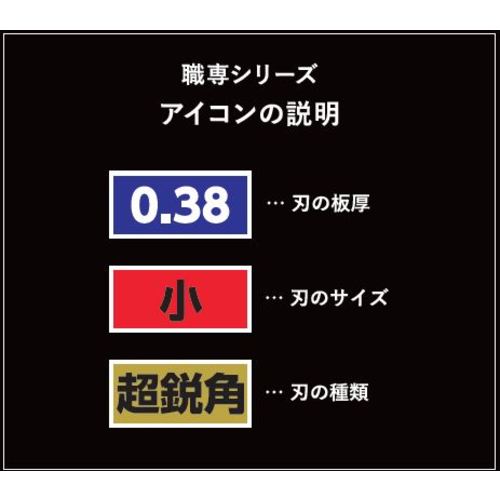 貝印カミソリ カッターナイフ L-50 大 替刃(50枚入)/業務用/新品/小物送料対象商品 3