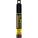 3M スコッチ チタンコートカッターSサイズ用替え刃10枚入り/業務用/新品/小物送料対象商品