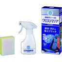 ソフト99 車内用クリーナー ルームピア クロスバリア/業務用/新品/小物送料対象商品