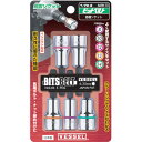 ベッセル ソケット No.BW-70(アソート 5個)/業務用/新品/小物送料対象商品
