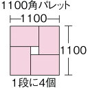 TRUSCO TS型 リサイクルコンテナ23L ダークブルー/業務用/新品/小物送料対象商品 2