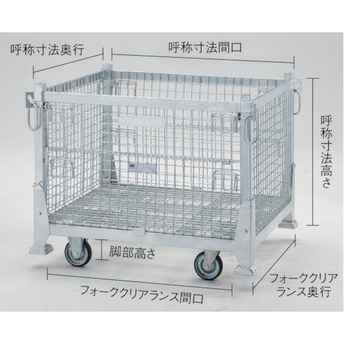 TRUSCO 吊りネットパレット車輪付 1200×1000×973 700kg/業務用/新品/送料別途見積