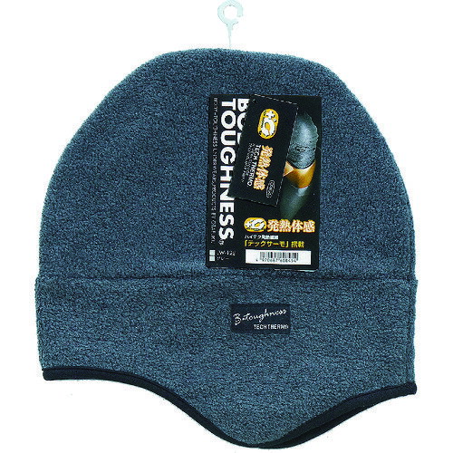 オタフク BTサーモ耳付フリースワッチ グレー/業務用/新品/小物送料対象商品