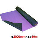 TRUSCO スパッタシートアルファー ロール 2000×30m ピンク/SPS-RAP-W/業務用/新品/送料別途見積