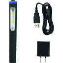 緑十字 LEDポケットライト(USB充電式