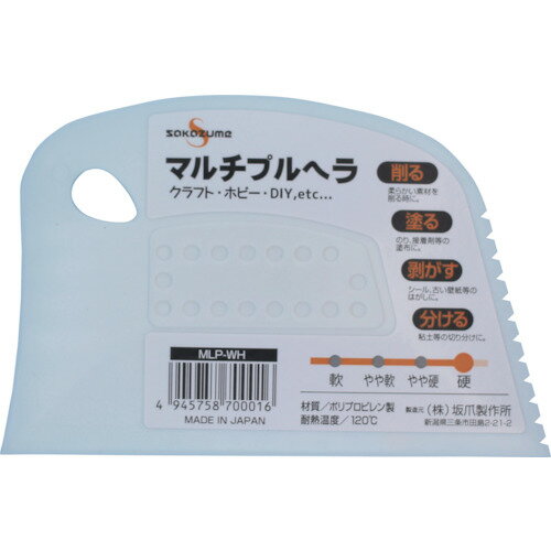 SAKAZUME マルチプルヘラ MLP-WH/7901/業務用/新品/小物送料対象商品