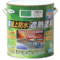 アサヒペン 水性屋上防水遮熱塗料3L ライトグリーン/437617/業務用/新品/小物送料対象商品