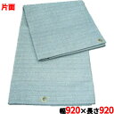 TRUSCO スパッタシートベーシック片面 1号 920×920/TSP-1BS/業務用/新品/小物送料対象商品