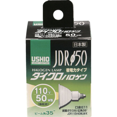 ELPA ダイクロハロゲン JDR110V40WLW/K/G-167NH/業務用/新品/小物送料対象商品