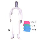 タフライトソフト胸付前掛 W M/業務用/新品/テンポス