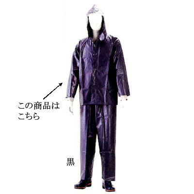 ロン軽快衣 S型 新頭巾付 L/業務用/新品/テンポス