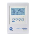 CO2モニター MGS004-F 107×159×33(mm)/業務用/新品/送料無料