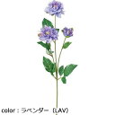 ポピー マイクロダリアスプレー FD-0102 全長51cm・花径4〜7.5cm/業務用/新品/小物送料対象商品