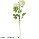 ポピー ラナンキュラス×3 FA-6601 全長69cm・花径7.5〜8.5cm/業務用/新品/小物送料対象商品