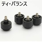 T.B自動調整アジャスター4脚用 BALANCE4-2-4 ネジ径3/8 可動部1コ仕様/業務用/新品/送料無料