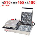 【プロ用/新品】【サンテック】チェルキー(リングタイプ) CA-200 幅510×奥行465×高さ180(mm) AC100V【送料無料】