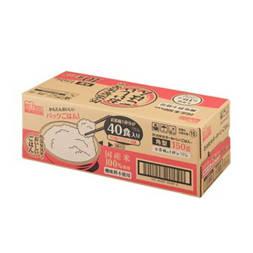 低温製法米のおいしいご飯150g × 40食 /送料無料
