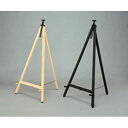 【業務用/新品】【アイリス】イーゼル 1120 ダークブラウン 幅610×奥行570×高さ111(cm)【送料無料】