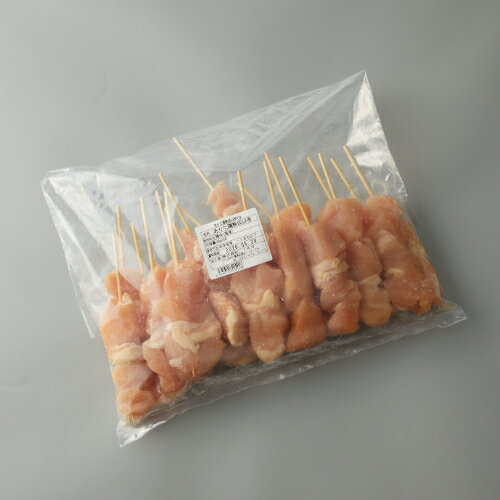 ありたどり 熟成むね肉串 60g×20本/業務用/新品/送料無料